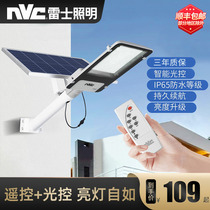 Nex lighting solar light outdoor led home integrated super bright street light intelligent induction garden landscape light