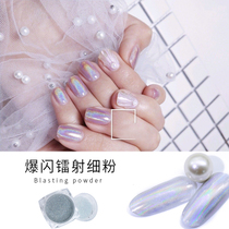 Upgraded Version Mechia Imported Laser Powder Rainbow Seven Color Powder Fine Bright Silver Color Peacock Pink Foil Chia Oil Glue Trim