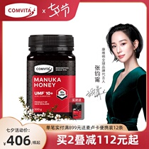 comvita UMF10 500g Manuka honey imported from New Zealand manuka small red jar