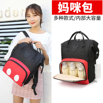 Mommy Bag 2020 New Custom Mom Bag Dry And Wet Separation Multifunction Large Capacity Light Hand Mother & Baby Bag