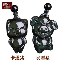 Yaocan Mexican Obsidian zodiac pig pendant Rainbow eye Obsidian fortune pig cartoon pig necklace for men and women