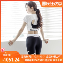 HCNTES light luxury brand yoga suit women autumn and winter thin running fitness clothes summer sexy sports suit