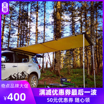 Qdent singularity car side tent side tent side tent side tent roof jimney RV sunshade House camping arb