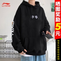 China Li Ning Wei Cloe Mens Spring and Autumn 2022 New Tide Lovers Even Hat Long Sleeves Loose Tide Ins Sportswear Women