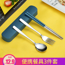Portable cutlery box home cute stainless steel three-piece student chopsticks spoon set fork outside with office workers