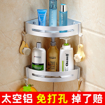 Punch-free toilet rack wall hanging bathroom toilet bathroom tripod corner wash table storage