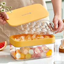 Ice cube mold large-capacity silicone food-grade ice cube home ice storage ice box spherical frozen ice cube ball artifact