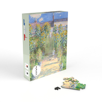 Give glue to Kibifufu 1000 pieces of hard puzzle artist garden adult pressure reduced paper toys