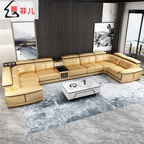 Smart leather sofa Modern minimalist living room leather sofa U-shaped corner large household first layer cowhide sofa combination