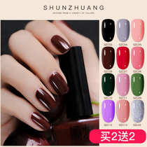 Tasteless peelable tear-pull nail polish manicure set combination 12-color long-lasting non-toxic quick-drying color