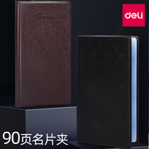 Del business card Book Office card business card sorting large-capacity business business card holder for men and women