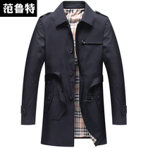 Spring mens wind coat jacket mens high-end Spring and autumn in the middle of the long section business casual Han version turns the thin coat of clothing