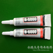 B6000 jewelry jewelry glue repair drill stick stick hand diy hairpin point drill ring inlay slow dry strong paste