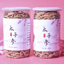 Taizishen 150g bottle with astragalus natural Prince three powder soaked water soup non Danshen tablets