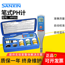 Sanxin SX-610 620 630 Pen ph meter Acidity meter ORP meter Salinity meter Conductivity meter TDS test pen