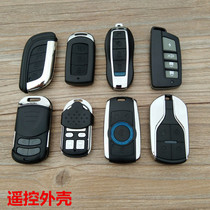 Accessories Electric car battery car alarm remote control shell modified remote control key motorcycle anti-theft device shell