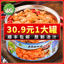 Daily fresh food in the state spicy clams meat seafood ready-to-eat mince meat clam sauce Qingdao specialty