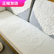 Thickened sofa towel Four seasons lace sofa cushion cover Solid color backrest towel armrest towel White coffee table table cover towel