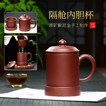 Yixing original mine purple sand Cup liner filter full hand with cup cover office Tea Cup home customization New