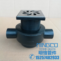 High water seal PE side drain drain double drain on the same floor deodorant and anti-overflow horizontal drain