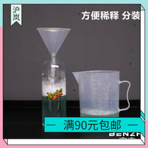 Car beauty dilution measuring cup thickened transparent plastic acid and alkali resistant funnel convenient for dispensing medicine