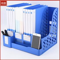 Thickened document rack multi-layer four-column frame office supplies data rack bag folder storage box storage tray basket