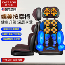 Kessler Cervical Kneading massager Neck waist Shoulder massage cushion Cushion Home whole body detachable