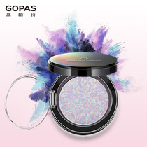 GOPAS Devil Cat Magic meteor powder powder Makeup concealer oil control Waterproof loose dry powder bottom