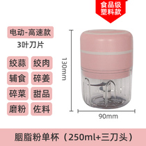 Shrimp hitter fishing special bait crusher fishing portable shrimp hitter fishing special electric shrimp puller