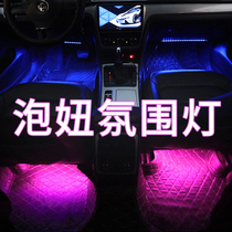  Car interior atmosphere light Modified car USB soles atmosphere light decorative light led interior light Colorful music rhythm light