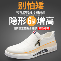 Doug shoes mens white inner height autumn new one-pedal lazy shoes leather driving shoes mens casual leather shoes