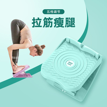 Stretching board Oblique pedal Thin leg stretching artifact Home fitness pedal Standing stretching calf relaxation Foldable