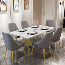 Nordic light luxury style dining table Simple modern marble dining table and chair combination Household small apartment dining table rectangular