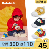 Balabala men and women shoes warm baby baby soft bottom non-slip toddler shoes function 2021 autumn and winter New