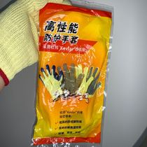 DuPont Kevlar cutting gloves Kevlar kite fire resistance KK1021 thick four season film