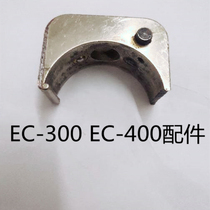 Charging hydraulic pliers mold EC-300 EC-400B electric hydraulic clamp battery charger accessories mold parts