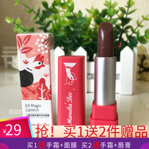 Little Honey Square Elf Curse Discoloration Lipstick Lipstick Long-lasting Moisturization is not easy to decolorize thousands of people