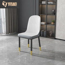 Simple modern table chair light luxury chair home with back chair Nordic table and chair recreational chair coffee chair hotel stool