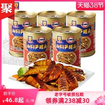 Merlin oil braised asparagus pot head food 397g vegetables ready-to-eat Shanghai Merlin shoots Next meal cooked food stock up purchase price