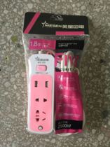 Beauty Star MX-330 Pink Ribbon USB