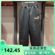 Special foot childrens clothing 2022 spring clearing of the Hangwei Boy and Boy Casual Pants 678125634076