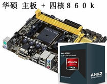  Quad-core x4 860k cpu ASUS A58 motherboard (quad-core set)