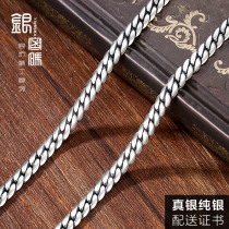 Silver password Cuban necklace male pure silver 5mm coarse this is the street dance small crowdIn fashion lovers Mao coat chain