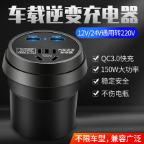 On-board inverter 12v24v turns 220 V converter wagon Home Power Inverse Electric Transformer Charging Socket