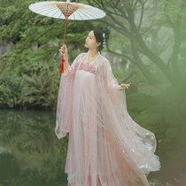 Hanfu woman shark tears wedding big sleeve shirt original chest bra skirt Wide sleeve flowing fairy skirt Chinese style ancient costume fairy summer