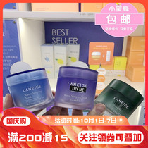 South Korea Lange Sleep Mask 70ml Lavender Classic Asiatica Night Repair Moisturizing Mask Hydrating Mask