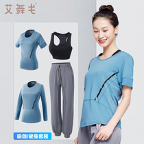 Fitness Room Sports Suit Women Summer Thinness Short Sleeves Morning Running Casual Sports Clothing Adult Slim Fashion Yoga Clothes