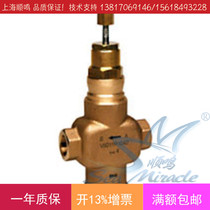 Honeywell V5011N2055 Electric Two-way Steam Regulator Threaded 6-point Valve Copper DN20