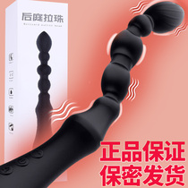 Prostate massager Male orgasm stick gay anal plug artifact unisex out of sex appliances lz