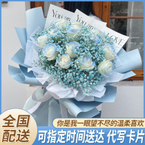 Shanghai Michigan crushed ice blue rose cappuccino flower delivery same city Nanjing Hangzhou birthday delivery flower shop